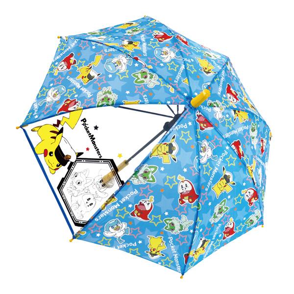 Kids Umbrella 50cm Boys