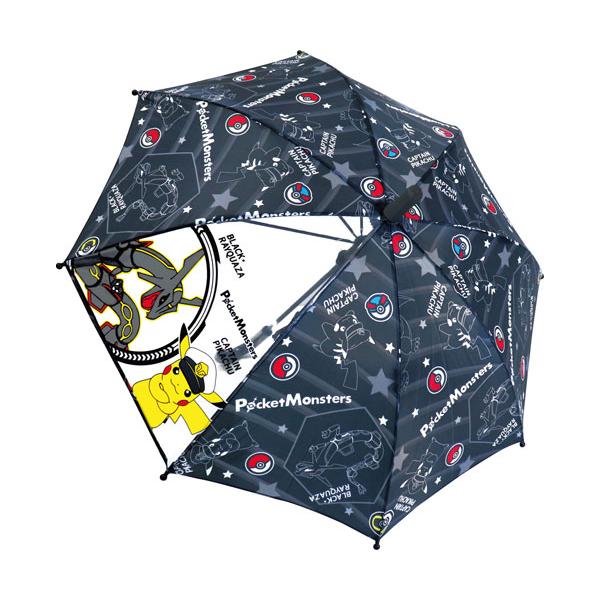 Kids Umbrella 50cm Boys