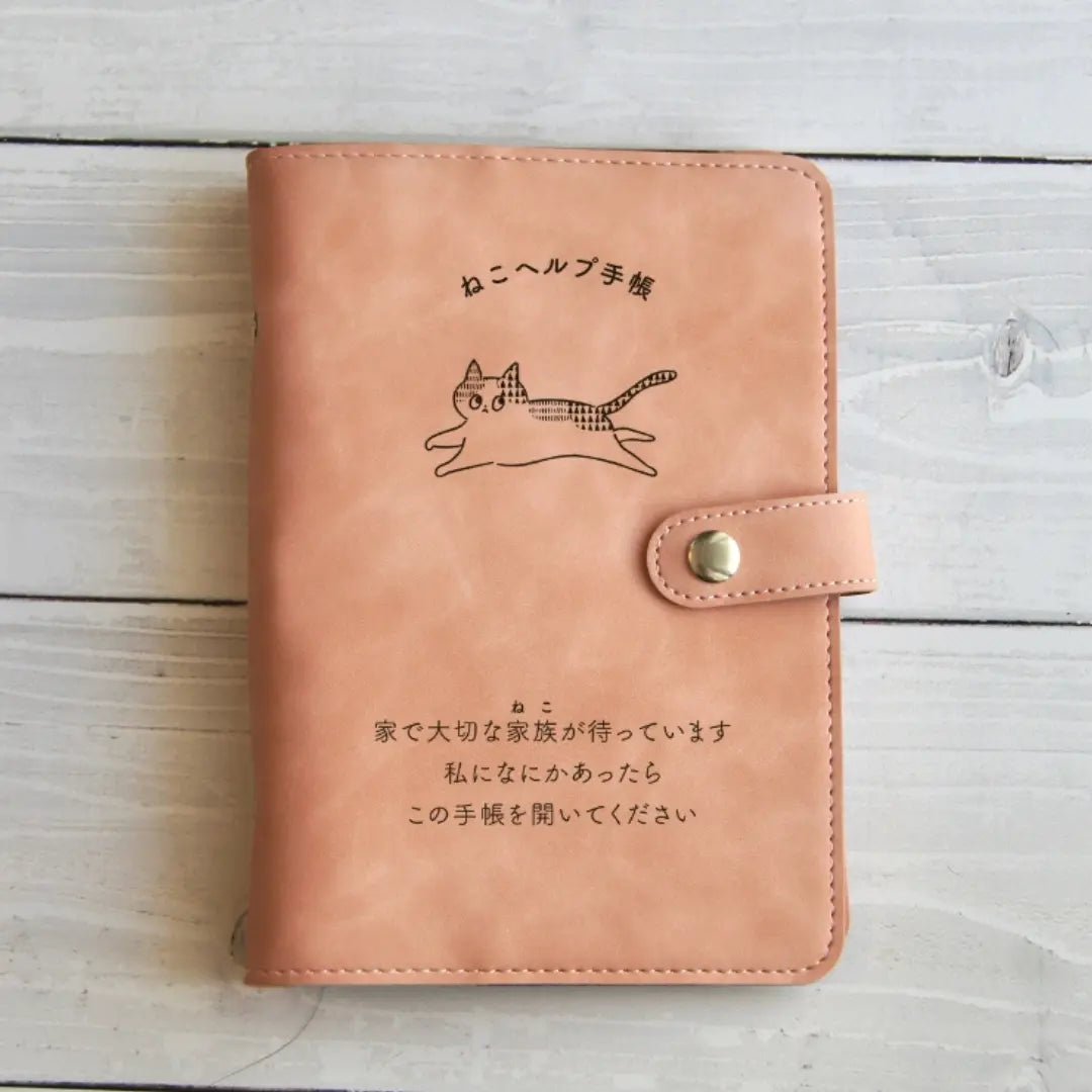 Cat Help Notebook (Binder Style) | All your cat's medical visits and health management in one book | Cat Health Management Notebook
