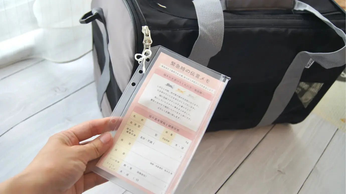 犬用追加オプション：防災伝言メモ