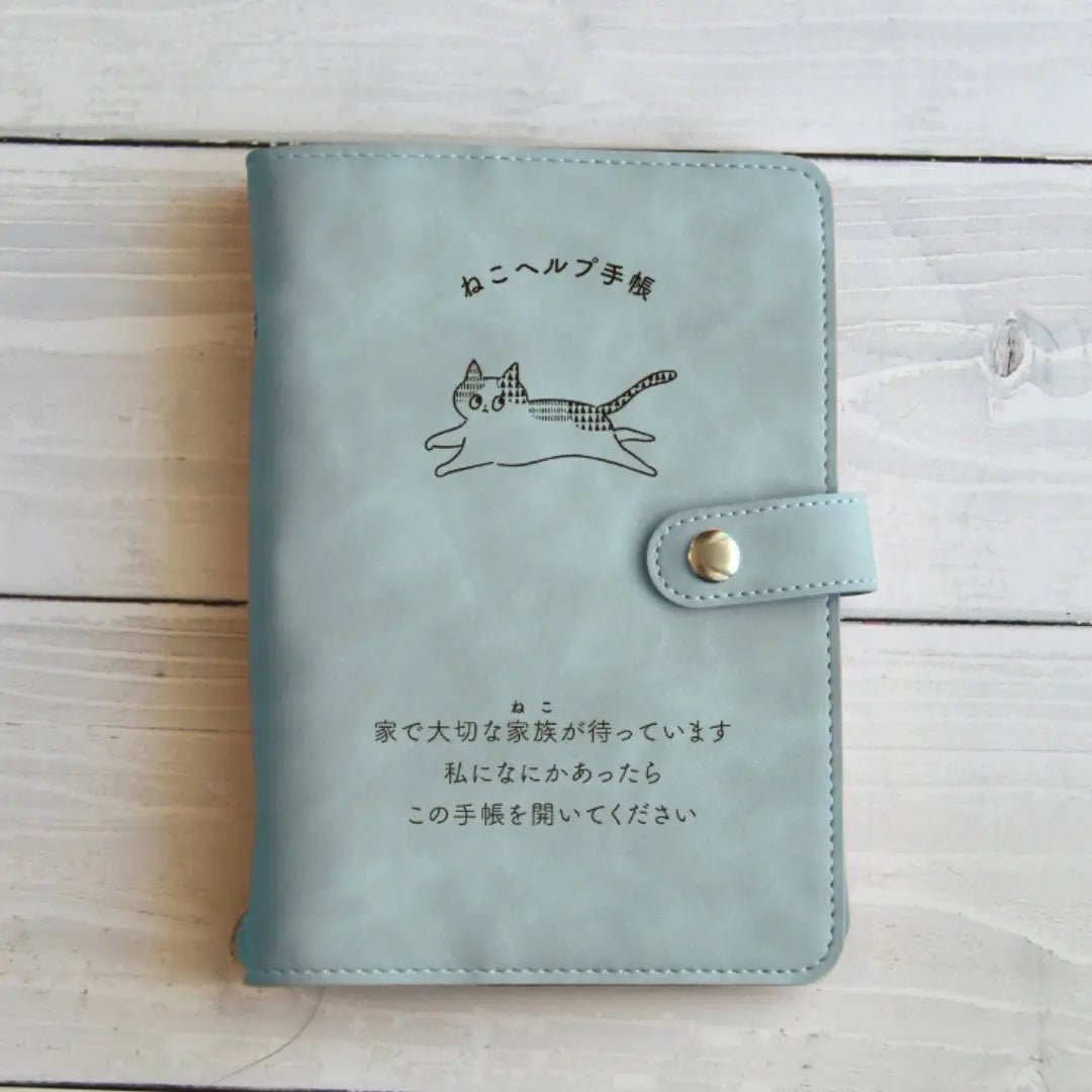 Cat Help Notebook (Binder Style) | All your cat's medical visits and health management in one book | Cat Health Management Notebook