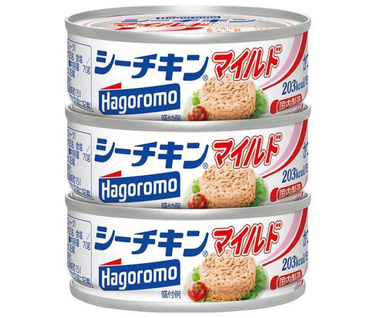 はごろもフーズ シーチキン マイルド 70gx3缶×24個入【日本出荷】
