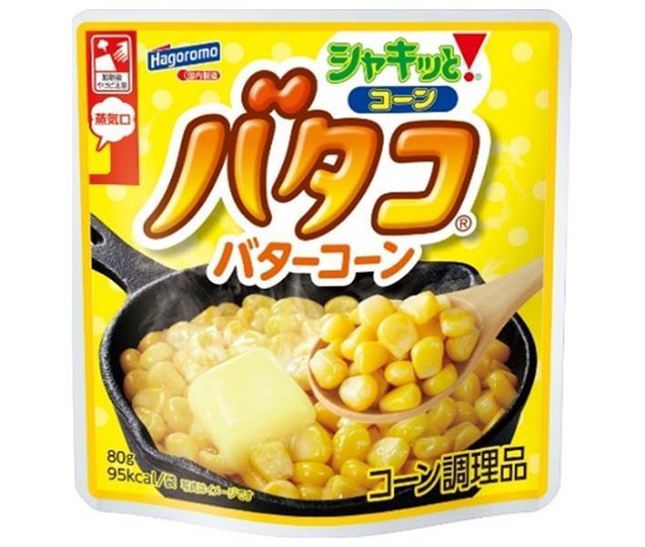 Hagoromo Foods Crispy Corn Batako, 80g x 15 bags [Ships from Japan] 