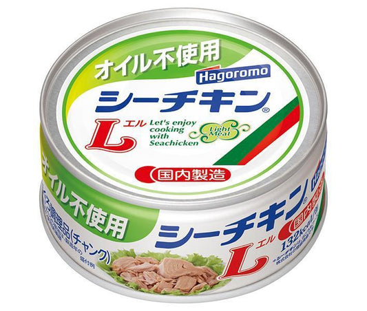 はごろもフーズ オイル不使用 シーチキン L 140g×24個入【日本出荷】