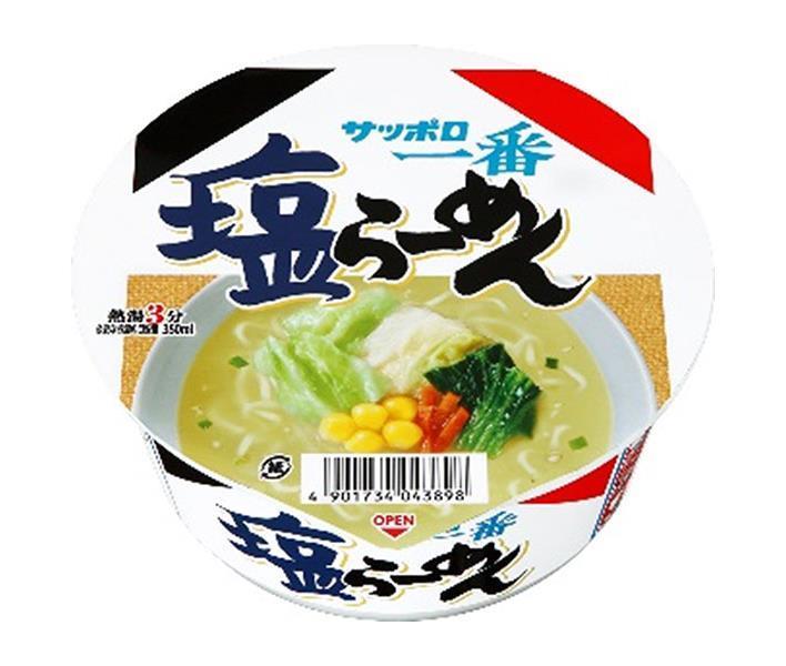 Sanyo Foods Sapporo Ichiban Shio Ramen Bowl, 75g x 12 bowls [Ships from Japan] 
