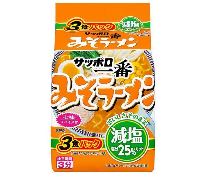 Sanyo Foods Sapporo Ichiban Reduced Sodium Miso Ramen, 3-Serving Pack x 9 Bags [Ships from Japan] 