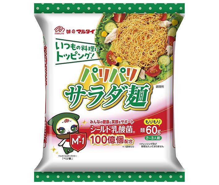 Marutai Crispy Salad Noodles, 60g x 12 bags [Ships from Japan] 