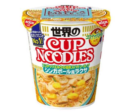 日清食品 カップヌードル シンガポール風ラクサ 80g×12個入【日本出荷】