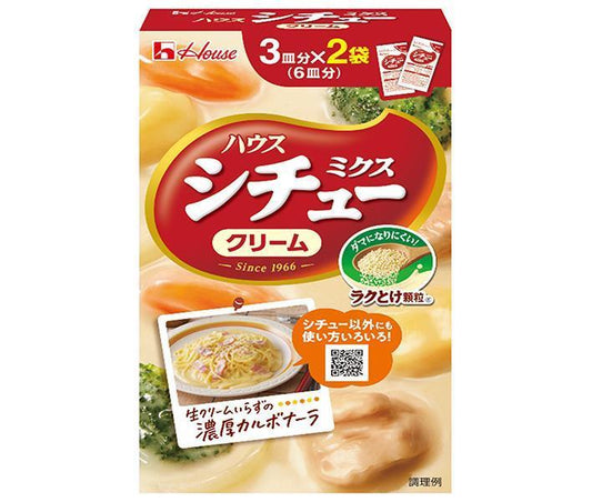 ハウス食品 シチューミクスクリーム 102g×10個入【日本出荷】