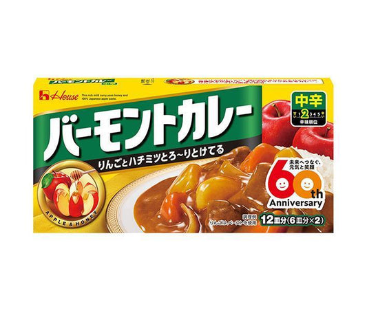 ハウス食品 バーモントカレー 中辛 230g×10個入【日本出荷】