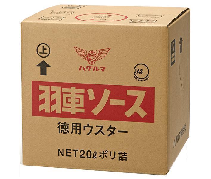 Haguruma JAS Standard Worcestershire Sauce, 20L x 1 [Ships from Japan] 