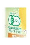 Haguruma Organic Lemon Juice 150ml bottle x 12 bottles [shipped in Japan]
