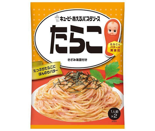 キューピー あえるパスタソース たらこ (23g×2袋)×12袋入【日本出荷】