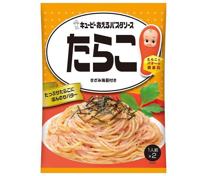 Kewpie Aeru Pasta Sauce Tarako (23g x 2 bags) x 12 bags [Shipped in Japan]
