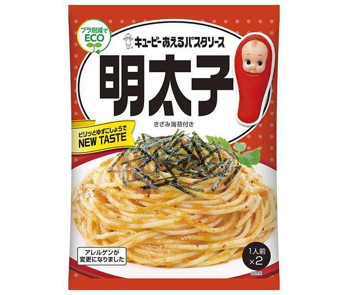 Kewpie Mentaiko Pasta Sauce (23g x 2 packets) x 12 packets [Ships from Japan] 