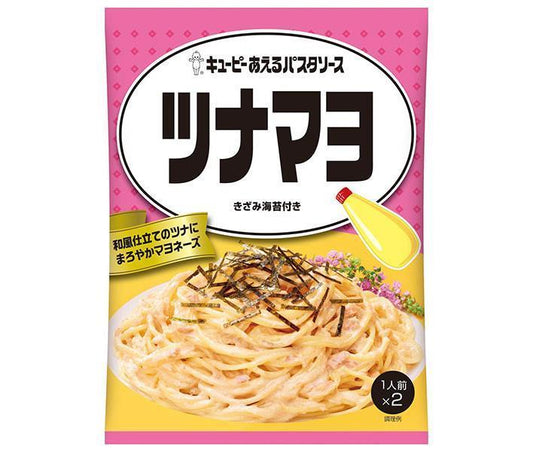 Kewpie Aeru Pasta Sauce Tuna Mayo (40g x 2 bags) x 6 bags [Shipped in Japan]