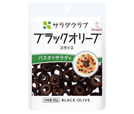 Kewpie Salad Club Black Olive (Sliced) 25g x 10 bags [Shipped in Japan]