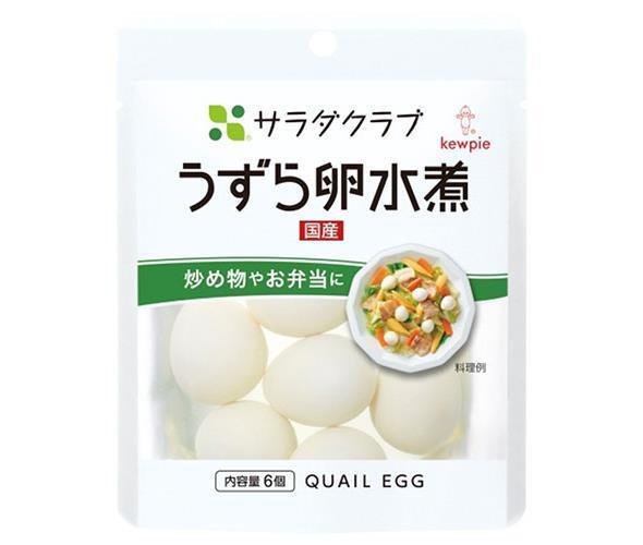 Kewpie Salad Club Boiled Quail Eggs (Domestic) 6 pieces x 10 bags [shipped in Japan]