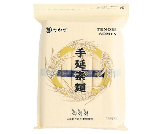 マル勝高田 手延素麺 700g×12個入【日本出荷】
