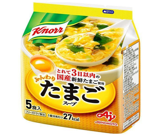 味の素 クノールふんわりたまごスープ 5食入 32.5g×10個入【日本出荷】