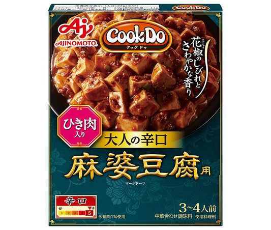 味の素 CookDo(クックドゥ) ひき肉入り麻婆豆腐用 大人の辛口 120g×10個入【日本出荷】