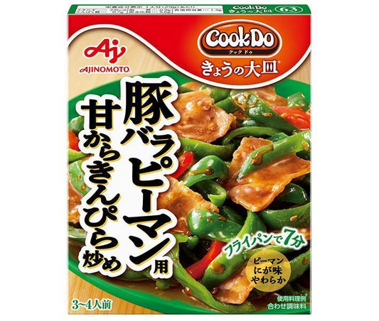 Ajinomoto CookDo Today's Large Plate for Pork Belly and Bell Peppers Sweet Fried Kinpira 100g x 10 pieces [Shipped in Japan]