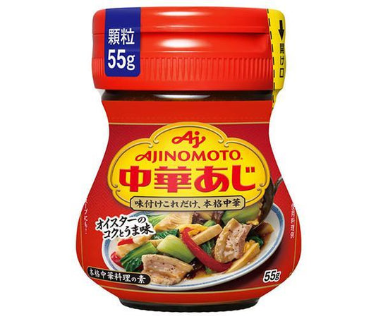 Ajinomoto Ajinomoto Chinese Aji 55g bottle x 10 pieces [Shipped in Japan]