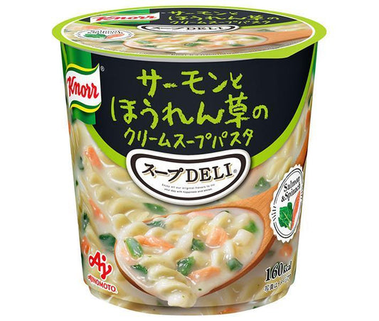 味の素 クノール スープDELI サーモンとほうれん草のクリームスープパスタ(容器入り) 39g×12(6×2)個入【日本出荷】
