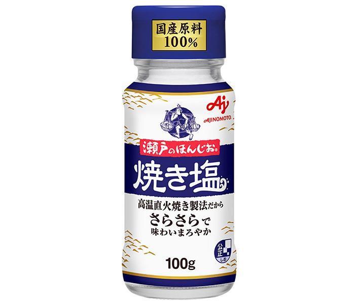 Ajinomoto Seto no Honjio Roasted Salt, 100g Bottle x 10 Bottles [Ships from Japan] 