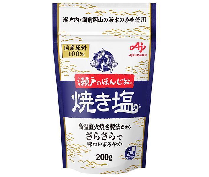 Ajinomoto Seto Honjio Grilled Salt 200g x 10 bags [shipped in Japan]