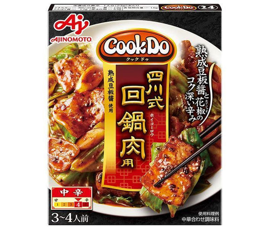 味の素 CookDo(クックドゥ) 四川式 回鍋肉用 80g×10個入【日本出荷】