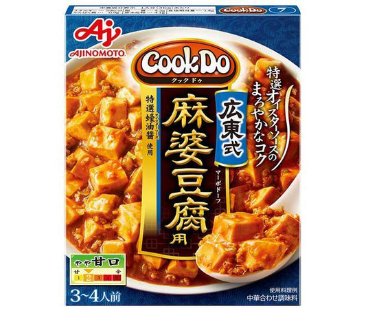 味の素 CookDo(クックドゥ) 広東式麻婆豆腐用 125g×10個入【日本出荷】