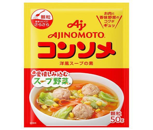 Ajinomoto Consomme (Granules) 50g x 20 bags [Ships from Japan] 