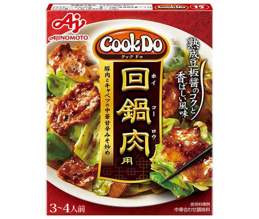 味の素 CookDo(クックドゥ) 回鍋肉(ホイコーロウ)用 90g×10個入【日本出荷】