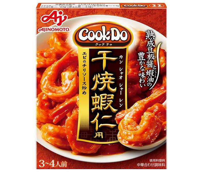 味の素 CookDo(クックドゥ) 干焼蝦仁(カンシャオシャーレン)用 110g×10個入【日本出荷】
