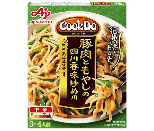 Ajinomoto CookDo Sichuan Sauce Pork and Bean Sprouts Stir-Fry, 100g x 10 packs [Ships from Japan] 