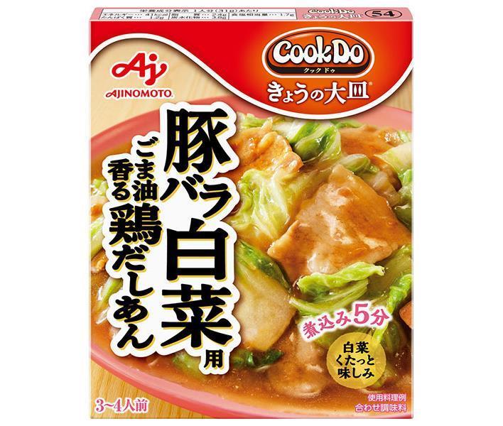味の素 CookDo(クックドゥ) きょうの大皿 豚バラ白菜用 ごま油香る鶏だしあん 110g×10個入【日本出荷】