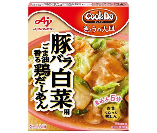 Ajinomoto CookDo Today's Large Plate for Pork Belly and Chinese Cabbage, Sesame Oil and Chicken Dashi Sauce, 110g x 10 packs [Ships from Japan] 
