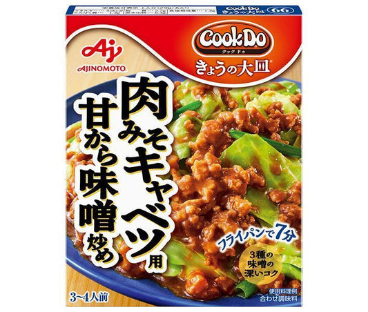 Ajinomoto CookDo Today's Large Plate: Meat, Miso, and Cabbage Stir-fry with Sweet and Spicy Miso, 100g x 10 packs [Ships from Japan] 