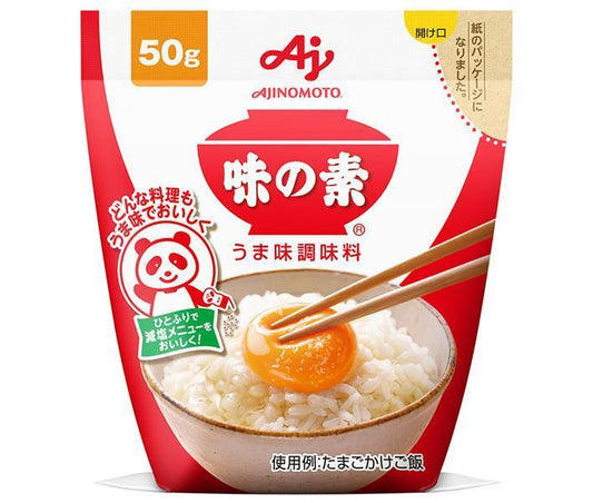 Ajinomoto Umami Seasoning Ajinomoto 50g x 20 bags [shipped in Japan]