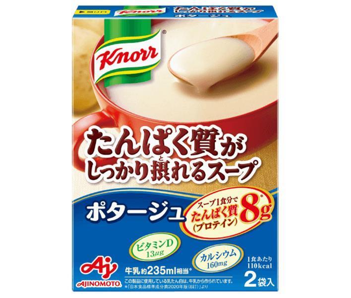 味の素 クノールスープ たんぱく質がしっかり採れるスープ ポタージュ 52.2g×10箱入【日本出荷】