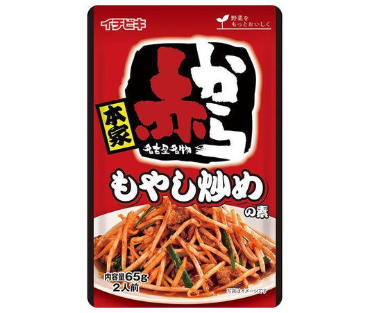 Ichibiki Akakara Bean Sprout Stir-fry Base, 65g x 15 bags [Ships from Japan] 