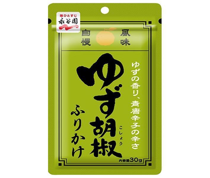 永谷園 ゆず胡椒ふりかけ 30g×10袋入【日本出荷】