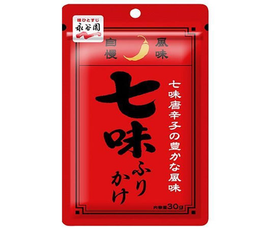 永谷園 七味ふりかけ 30g×10袋入【日本出荷】