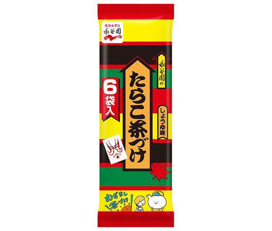 永谷園 たらこ茶づけ 6袋入 39g×10袋入【日本出荷】