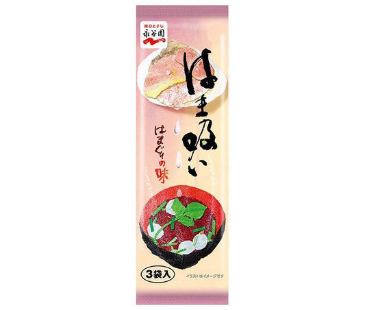永谷園 はま吸い 3袋×10袋入【日本出荷】