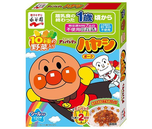 永谷園 アンパンマン ミニパックハヤシ ポーク 100g(50g×2袋)×5箱入【日本出荷】
