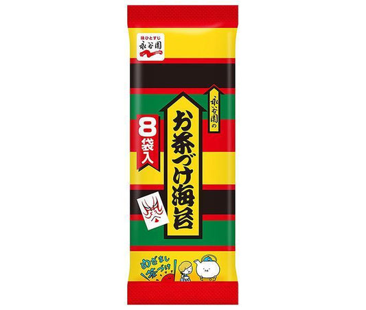 Nagatanien Ochazuke Nori 8 bags 48g x 20 bags [shipped in Japan]