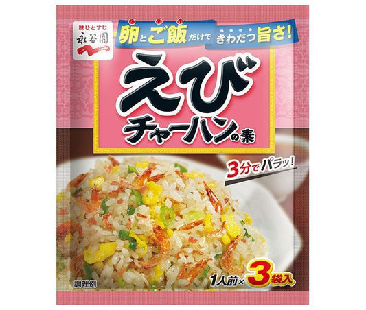 Nagatanien Shrimp Fried Rice Mix, 21g x 10 bags [Ships from Japan] 