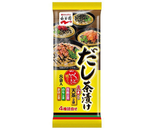 永谷園 だし茶漬け 48g×10袋入【日本出荷】